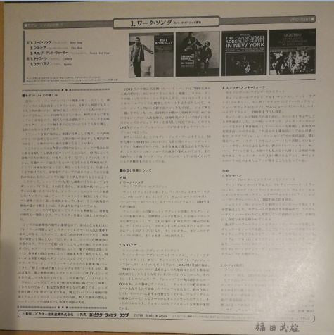 Release: Unknown Release-Vinyl-Japan-1978-VFC - 3301-18519040