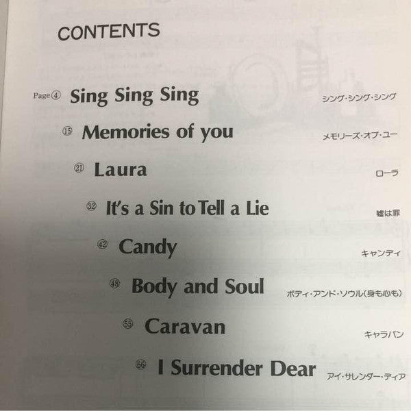 Sing, Sing, Sing = シング・シング・シング