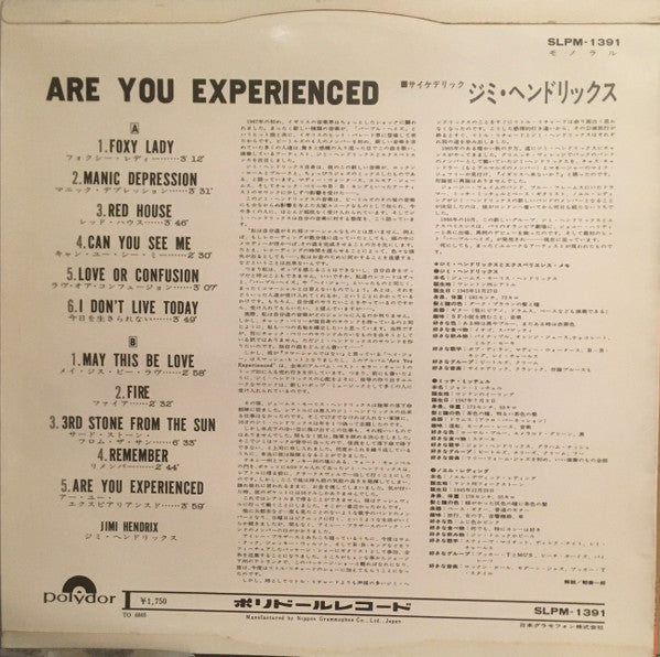 Are You Experienced