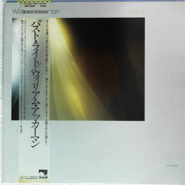 Past Light
