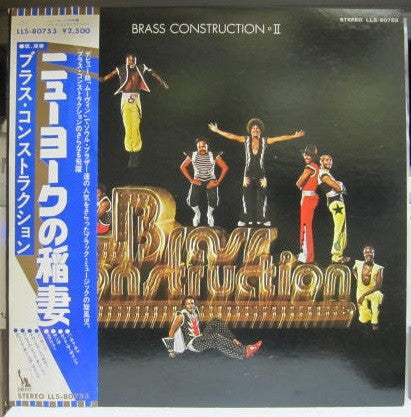 Brass Construction II