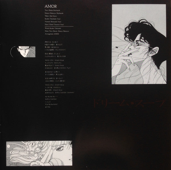 To-y Original Image Album = トーイ オリジナル・イメージ・アルバム