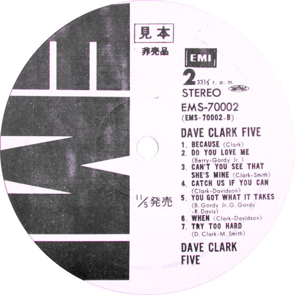 Remember The Liverpool Sound 1