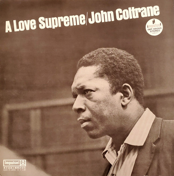 A Love Supreme = 至上の愛