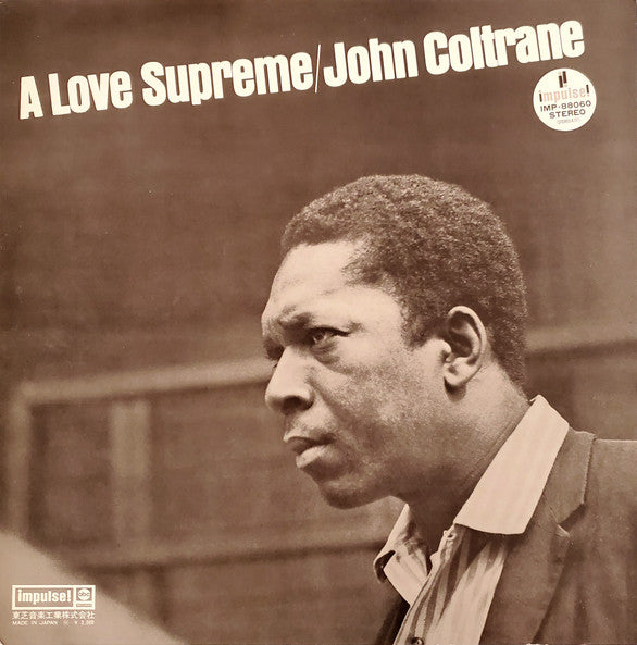 A Love Supreme = 至上の愛