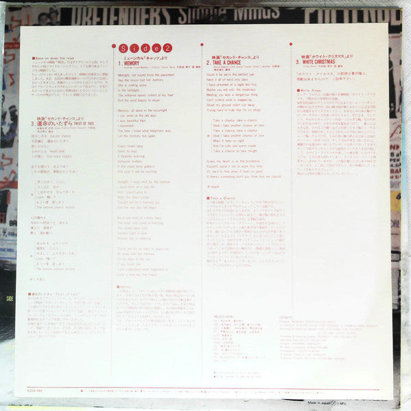 I Love Exciting Mini / Hero & Heroine