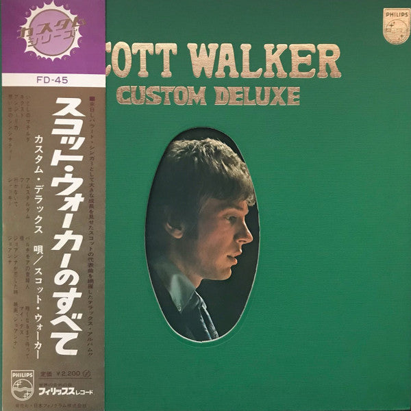 Custom Deluxe = スコット・ウォーカーのすべて
