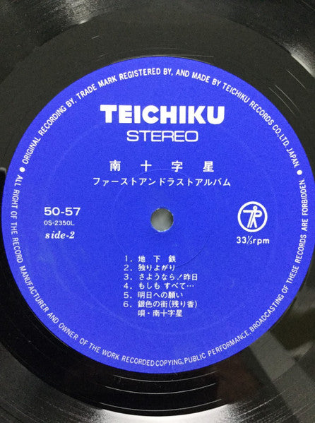 ファーストアンドラストアルバム