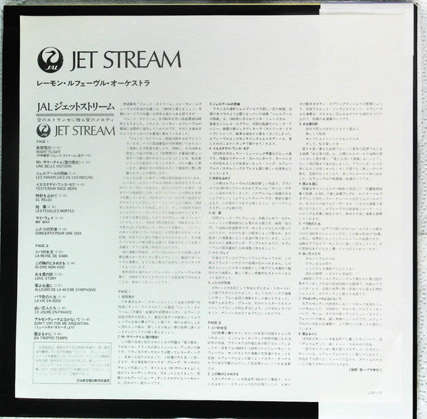Jet Stream