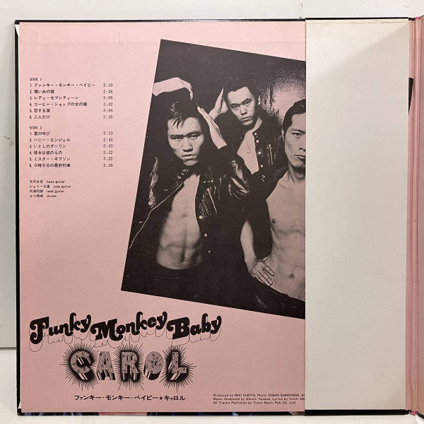Funky Monkey Baby