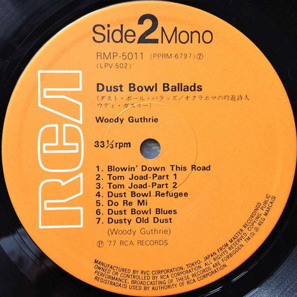 Dust Bowl Ballads = ダスト・ボール・バラッズ / オクラホマの吟遊詩人