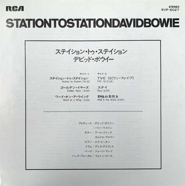 Station To Station