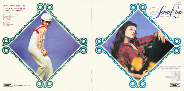 Sensitive Sound Of Sonia Rosa