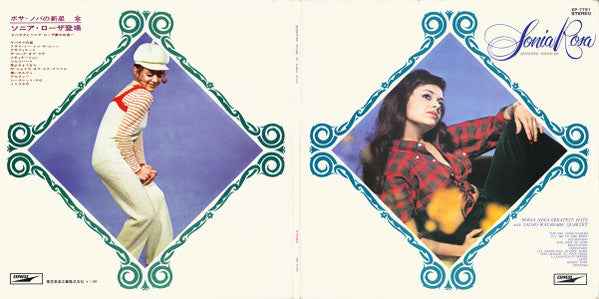 Sensitive Sound Of Sonia Rosa