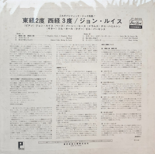 Grand Encounter: 2 Degrees East - 3 Degrees West