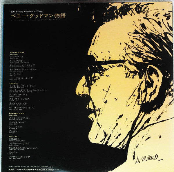 The Benny Goodman Story