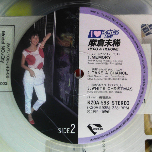 I Love Exciting Mini / Hero & Heroine