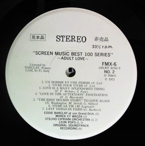 Screen Music Best 100 Series ~Adult Love~