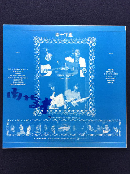 ファーストアンドラストアルバム