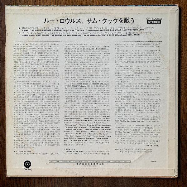 Bring It On Home....And Other Sam Cooke Hits