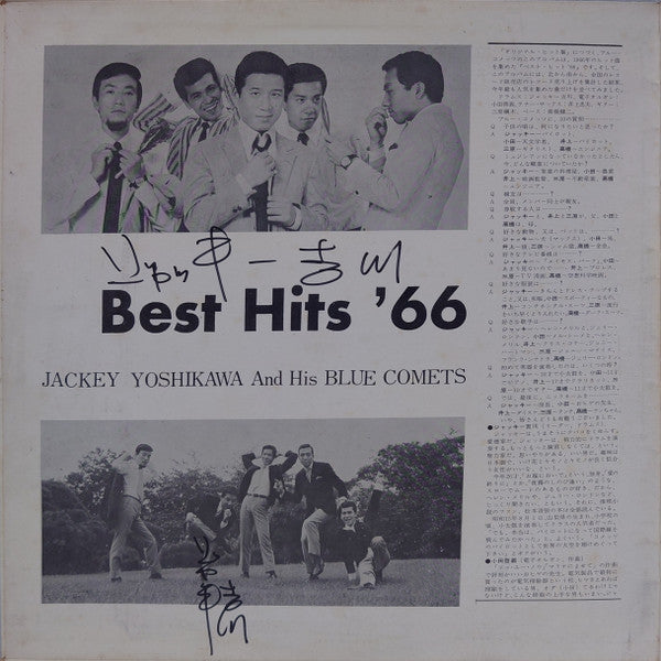 Best Hits '66