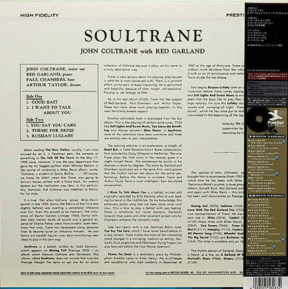 Soultrane