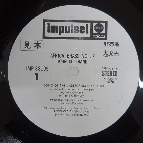 The Africa Brass Sessions, Vol. 2 = アフリカ・ブラス Vol・2