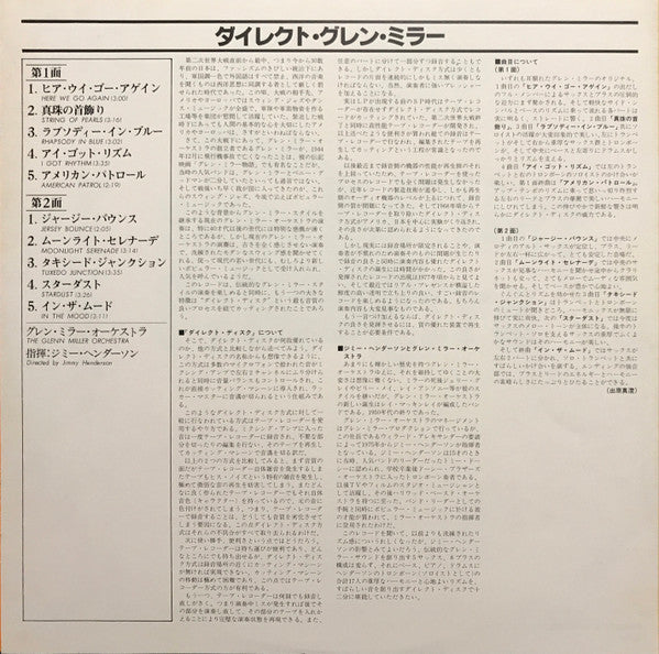 The Direct Disc Sound Of The Glenn Miller Orchestra