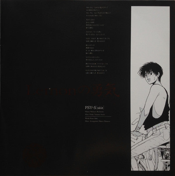 To-y Original Image Album = トーイ オリジナル・イメージ・アルバム