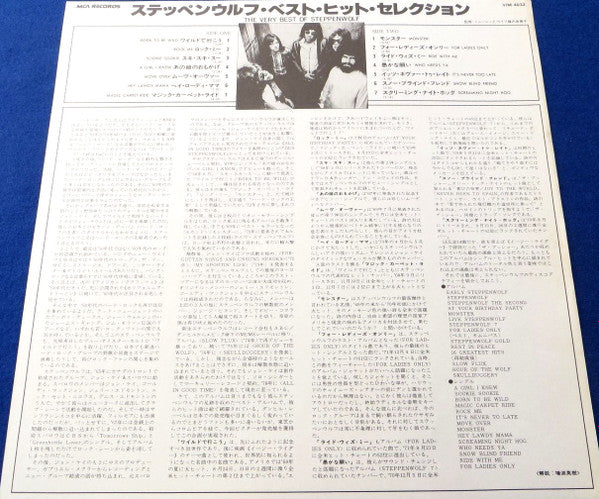 The Very Best Of Steppenwolf