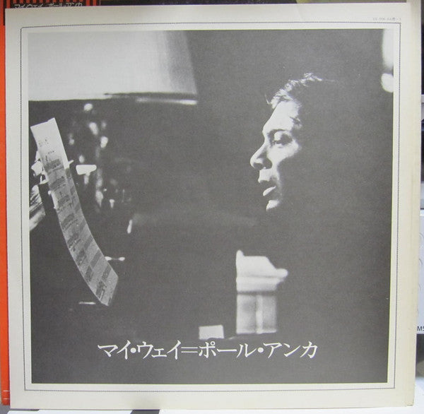 Paul Anka