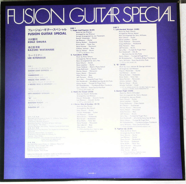Fusion Guitar Special