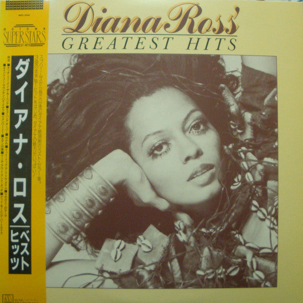 Diana Ross' Greatest Hits