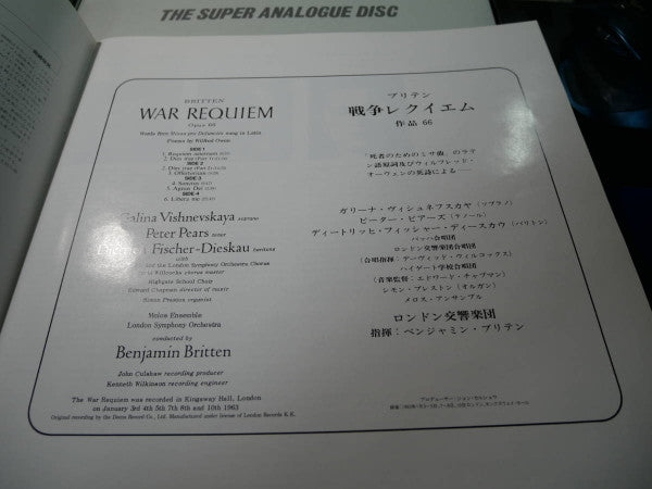 War Requiem