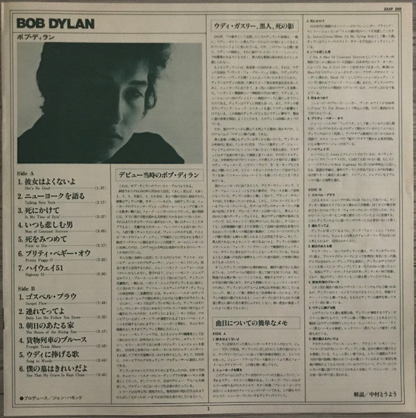 Bob Dylan