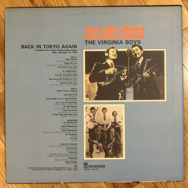 Release: Unknown Release-Vinyl-Japan-1980-AW-2056-13549846