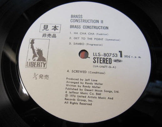 Brass Construction II