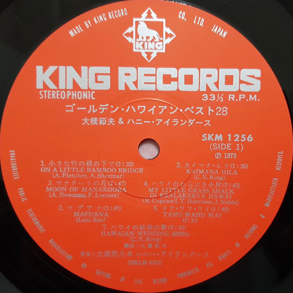 Golden Hawaiian Best 28