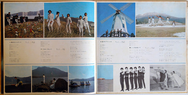 The World Is Waiting For Us