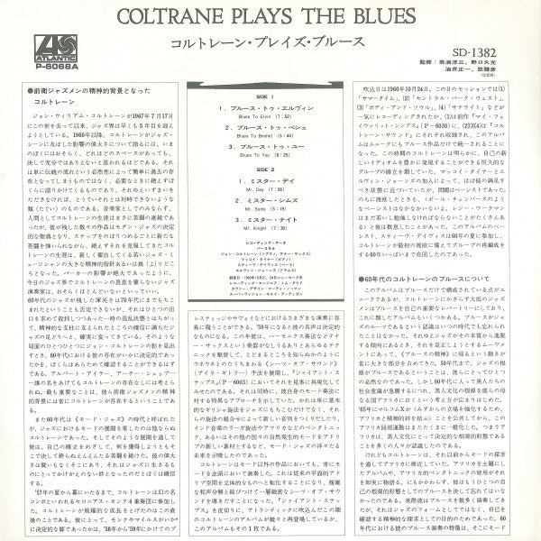 Coltrane Plays The Blues