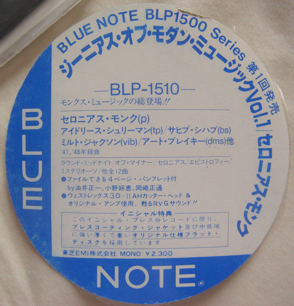 Genius Of Modern Music Volume 1