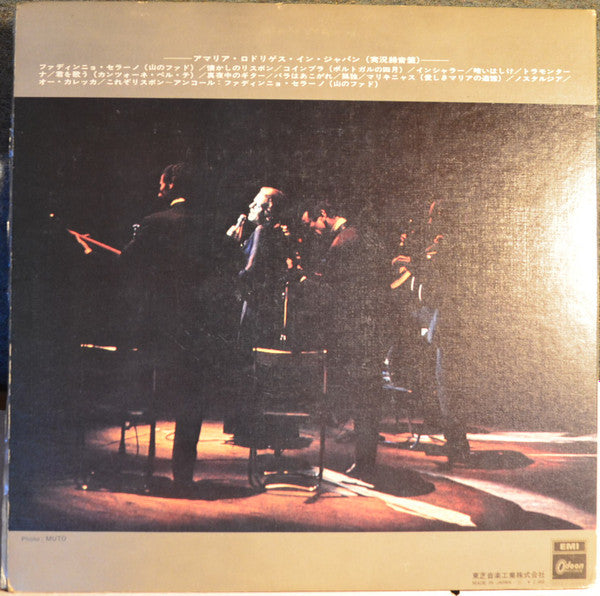 Amalia Rodrigues In Japan - Live In Japan At Tokio Sankei Hall, 2nd September 1970