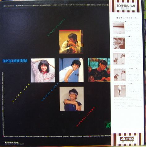 Release: Unknown Release-Vinyl-Japan-1979-KTP-80116-4821760
