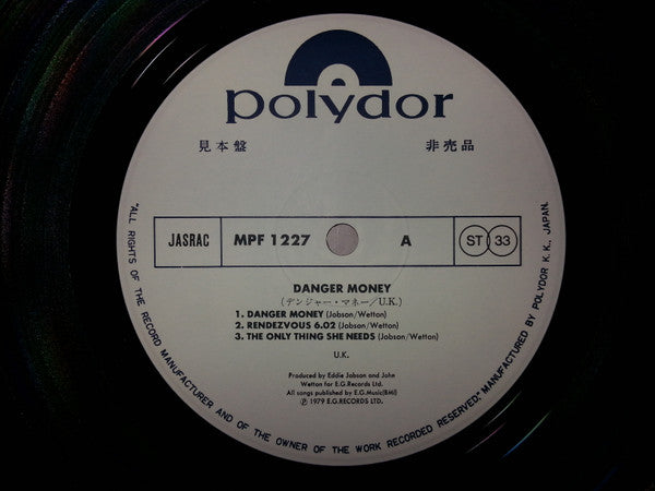 Danger Money