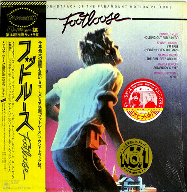 Footloose (Original Motion Picture Soundtrack)