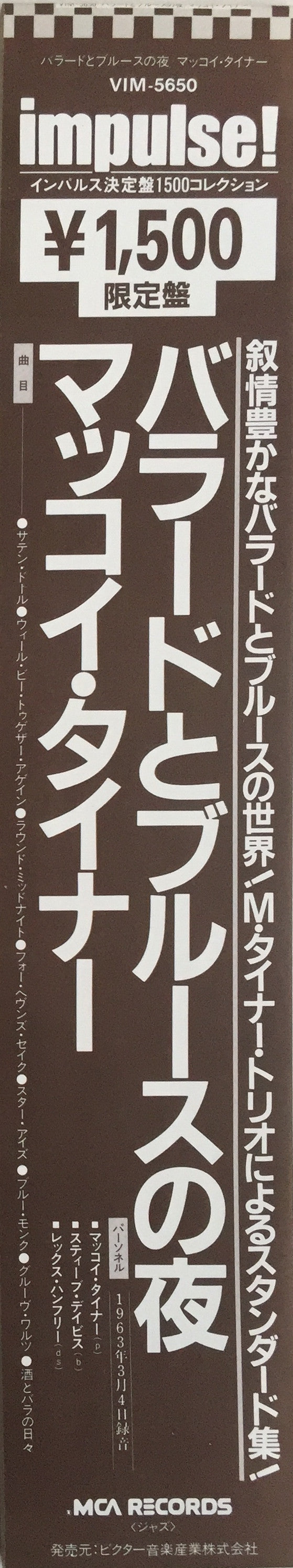 Nights Of Ballads & Blues