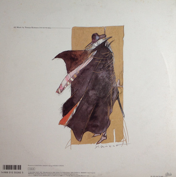 Vampire Hunter D = 吸血鬼ハンターD