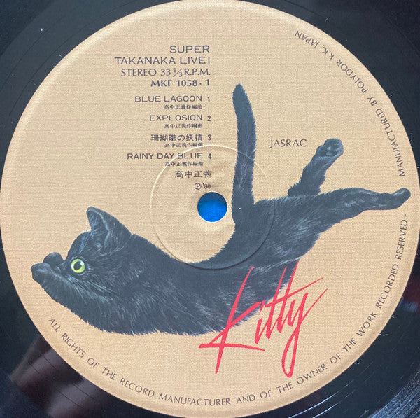 Super Takanaka Live! = スーパー高中ライブ!