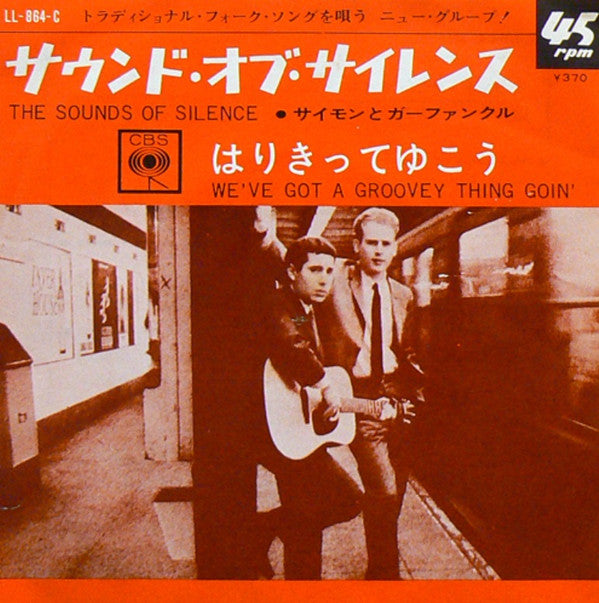 The Sounds Of Silence / We've Got A Groovey Thing Goin'