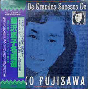 Seleccion De Grandes Sucesos De Ranko Fujisawa